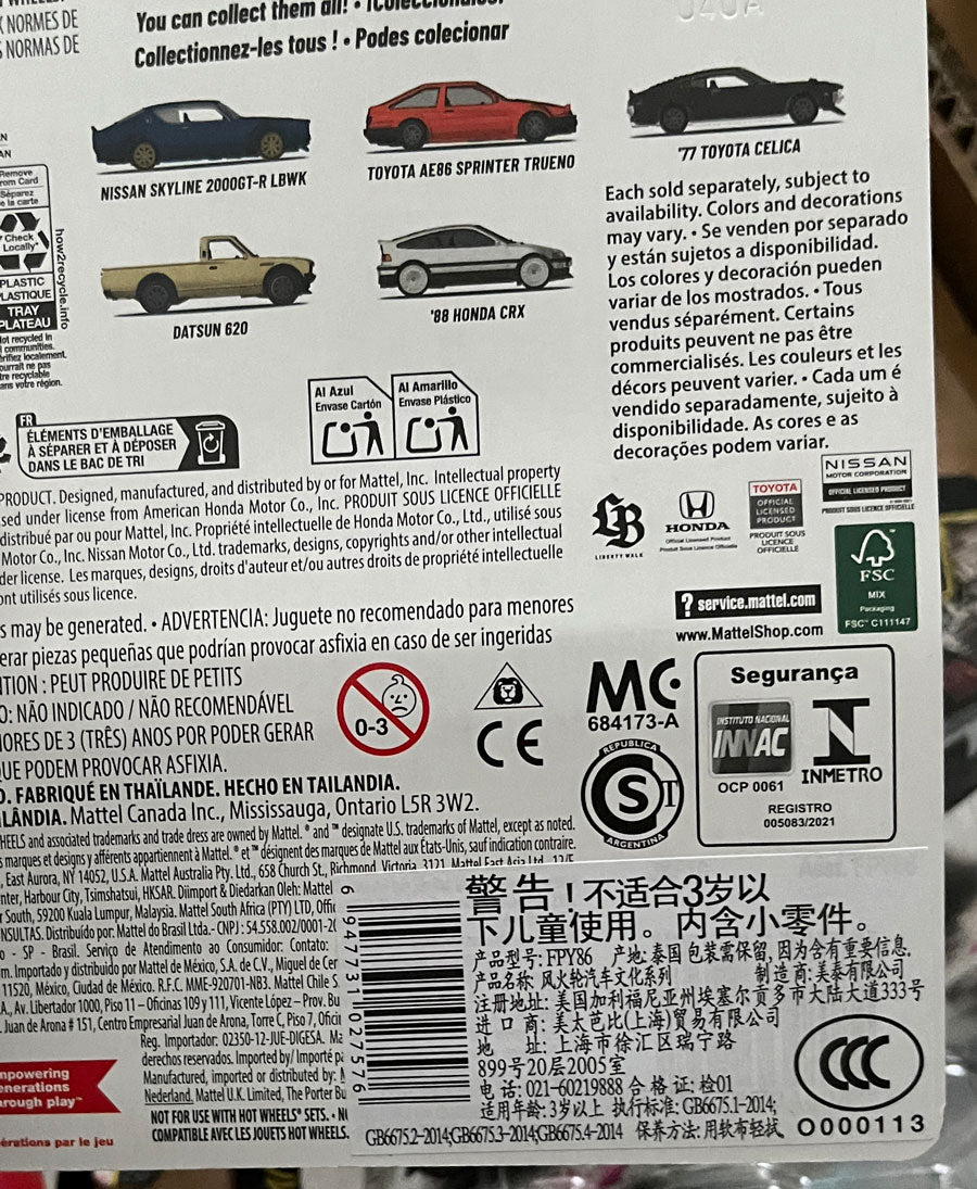 Hot Wheels 2026 Japan Historics 5 Datsun 620 | 1:64