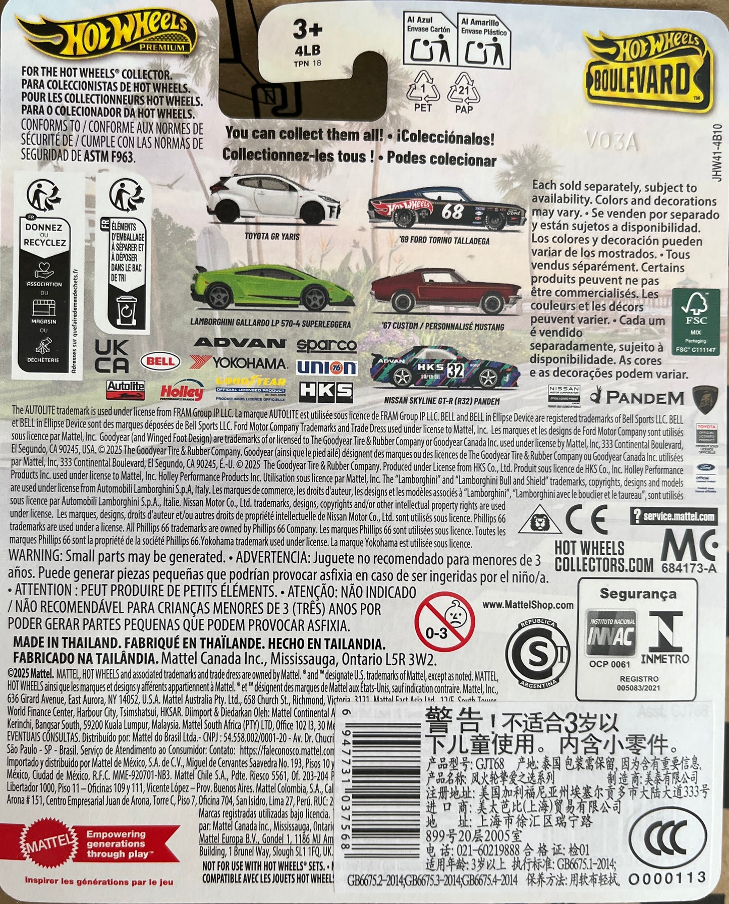 Hot Wheels Boulevard #150 Nissan Skyline GT-R (R32) Pandem | 1:64