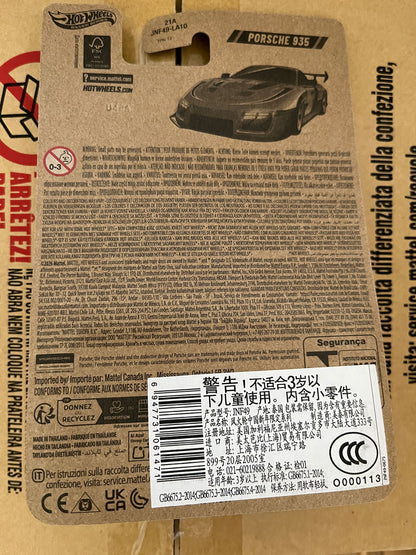 Hot Wheels 2026 Asia Exclusive Porsche 935 Lunar New Year Edition | 1:64