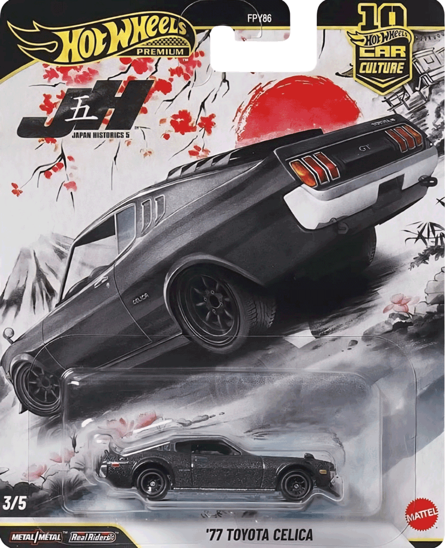 Hot Wheels 2026 Japan Historics 5 '77 Toyota Celica | 1:64